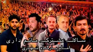 شبِ اربعین - Mushtaraka Matamdari Imam Bargah e Nachari - Shab e Chehlum e Imam Hussainؑ 😭💔