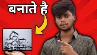 Transparent Ice कैसे बनती है  #shorts #gyanialvin #ice