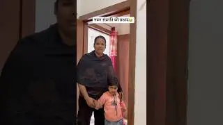 Makar Sankranti par magne wali orte #shorts #viralshorts #funnyshorts #comedyshorts #relatableshorts
