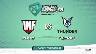 Infamous vs VGJ.Storm, Super Major, game 1 [Jam, Eiritel]