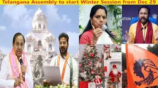 South India Express|Siasat TV|25-12-2025 #Eesha #MarkTheFilm #Murari4K #DistrictPass #JETLEE