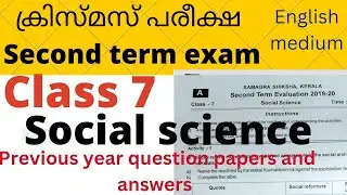 class 7 Social science second term exam previous year question paper with answers English medium|