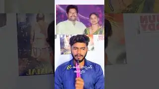sad 😥  be safe husband's #case #news #telugucinema #trendingshorts