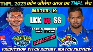 LKK vs SS TNPL 2023 19th Match Prediction- 27 June| Lyca Kovai vs Salem Spartans | SCF Pitch Report