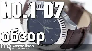 NO.1 D7 обзор смарт-часов с 3G