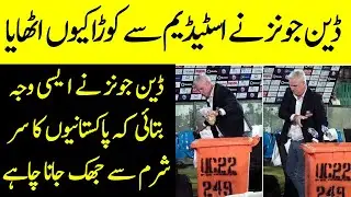 Dean Jones Nay Karachi Stadium Main Kachra Kion Uthaya l Studio One