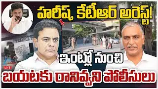 LIVE: BRS Leaders House Arrest | KTR , Harish Rao | Against RTC Bus Charges Fare Hike |ZeeTeluguNews