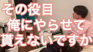 【ルームシェア】カッコよく部屋に入ってくる選手権