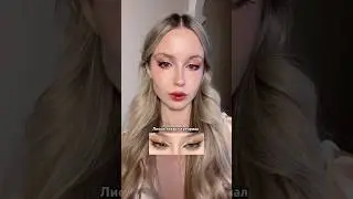Лисьи глазки подробный туториал #foxeyes #макияжглаз #makeuptutorial #корейскиймакияж