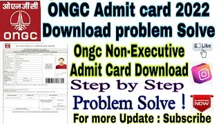 New Update | Ongc admit card 2022 | How to download ongc admit card | Ongc exam date 2022