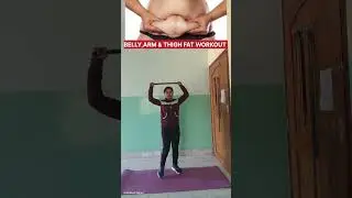 Belly,Arm & Thigh workout #everydayfitness #workout #fatloss #weeklyworkout #weightloss