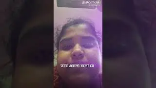 3 জানুয়ারী, 2026