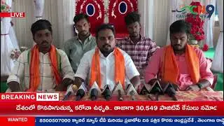 The politically sensational Tipu Sultan statue controversy in Proddatur is finally checked || CN9