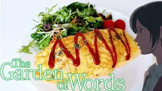 Garden of Words - Omurice with Salad