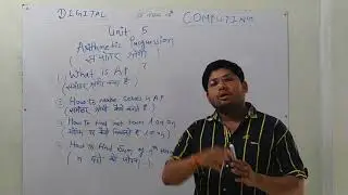 what is Arithmetic Progression(समांतर श्रेणी क्या हैं |)