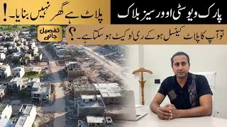 Overseas block investors to start construction as soon as possible
