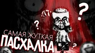 ЭТА ИГРА ПУГАЕТ ВСЕ БОЛЬШЕ.. - My Beautiful Paper Smile Секреты и Пасхалки & Бумажная Улыбка ARG #2