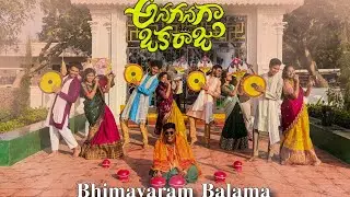Bhimavaram Balama Cover Song | Naveen polishetty | menakshi Choudhary| Sai Ganesh Padhy