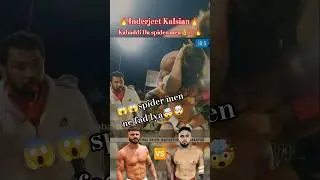 Kabaddi da spider men Inderjeet Kalsian👌💯🔥 #kabaddi #livekabaddi #kabaddicup #viral #trendingshorts