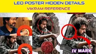 🦁Leo poster Hidden details Decoding😯 (IV MARK ) = Vikram Reference 🥵💢❗#leo #decoding #lcu
