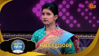 Lakh Takar Lokkhi Labh|লাখ টাকার লক্ষ্মী লাভ|Full Ep:Pt 2|Ep - 422|27Jan2026|Bangla Serial|Sun Bangl