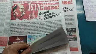 Manugraph M360  6 лет в работе