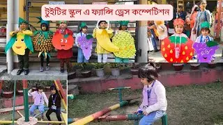 Tweetyr School e Fancy Dress Competition 💃👗🥻🎒👩&zwj;🏫
