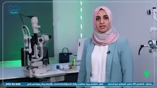 هۆکار و چارەسەری ئاوی سپی چاو، کە یەکێکە لە هۆکارەکانی لەدەست دانی چاو لە هەموو جیهان.