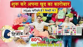 80% payment माल मिलेगा तब देना है ।&rdquo;Salsar creation&rdquo;