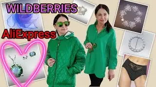 💜🛍Wildberries и AliExpress🔥ПОКУПКИ по👍БЮДЖЕТНОЙ ЦЕНЕ