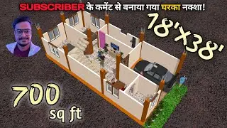 18'x38' East Facing 2 Bedrooms with parking House Plan | 700 sq ft house plans Indian style