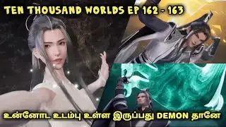 பத்தாயிரம் உலகங்கள் EP 162 - 163 | Anime in tamil | Tamil Voiceover | #worldofanime #animeseries