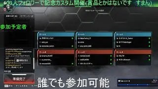 ダイジェスト：【APEX】凛さんの誕生日カスタム 配信者のためのコメント��
