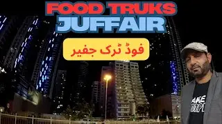visiting juffair,food truck in juffair, juffair Beach ⛱️, juffair food street, travel to juffair
