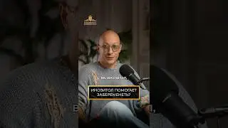Помогает ли витаминоподобный инозитол забеременеть? Пластический хирург Павел Корнеев