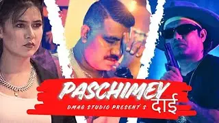 PASCHIMEY DAI - Rx ft.Bina Raut || Navaraj Acharya || Hemant || Prod. DMAG Studio {Official  Video}