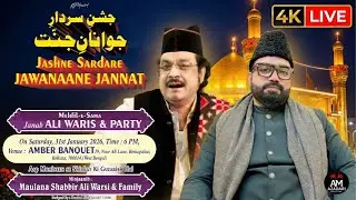 🛑&bull;✨ Grand Jashn Highlights | Sardare Jawanaane Jannat | Maulana Shabbir Ali Warsi | 4K LIVE