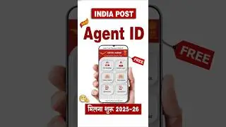 India Post Bank Agent ID बिलकूल Free | IPPB Agent Kaise bane 2025