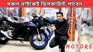 Yamaha R15m bs7 icon performance all colour available in Alif motors