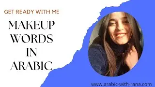 MAKEUP WORDS | ARABIC | LEVANTINE