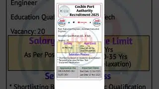 Cochin Port Authority Bharti 2025 latest notification out!