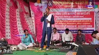 मीरा बाई का भजन।। गायक शिम्भु माली चौमु ।।