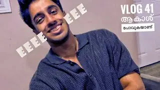 വേറൊരു പ്രൊവിൻസിലേക്ക് വിടപറയുന്ന നേരം 🇨🇦 || Vlog 41 || Farewell Vlog|| Malayalam Vlog