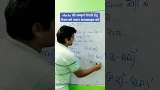 Transpose of a matrix #matrix #12thmaths #bsc1styearmaths