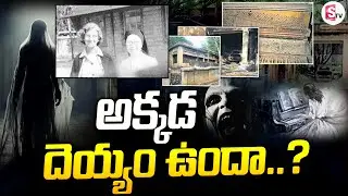 VAS VILLA, BANGALORE - A Haunted House in St. Marks Road, Bangalore‪@sumantvbangalore