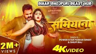 Dj remix samiyana song Bihar bhojpuri beast hub power Star gk Sharma 