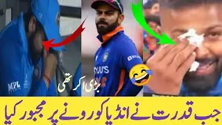 India Ko qudrat ne ronein pr major kardia | Irfan cricket 02