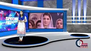 APC aftar dinner by Bilawal Bhutto Zardari | Special Report | umeedtv