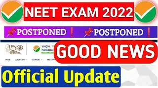 neet 2022 latest news today | neet postponed 2022 latest news today | #neet2022   #neetpostpone