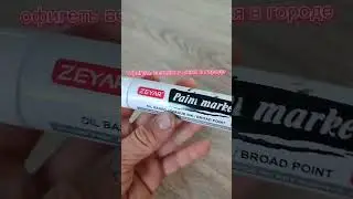 #граффити #тегинг #векман ВЕКМАН
